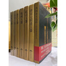 震旦艺术博物馆玉器【红山 商代 西周 春秋 战国 唐宋元明清 芮国金玉