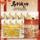 中国邮政马到成功马年藏书票生肖马生日礼物藏书票限量发行十连号 马到成功生肖藏书票十连号送龙