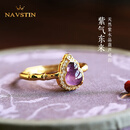 奈维斯汀九紫离火天然紫水晶纯银开口竹节葫芦戒指女士国风紫色水晶金镶玉 【紫水晶葫芦】开口可调节