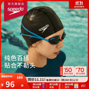 速比涛（Speedo）泳帽经典硅胶涂层三层面料柔软舒适游泳帽 黑色