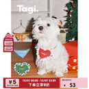 Tagi.怦怦爱心《哈哈》宠物口水巾爱心花边假领子格纹狗猫围脖 莓果爱心