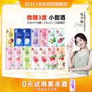 锐澳（RIO）洋酒 预调酒 鸡尾酒 果酒甜酒 微醺3度小美好 330ml*14罐口味随机