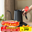 泰摩 鱼smart 温控手冲壶 家用控温电热水壶 细嘴手冲咖啡壶600ML