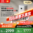 米家【10月新品】小米空气净化器 6 双芯除醛 创新双滤芯结构｜七重复合深度净化｜四大权威认证