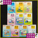正版旧书 90后2000年代正版库存老课本：人教版五年制小学数学课