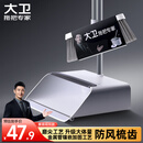 大卫扫把簸箕套装巨能装加密大梳齿软毛磨尖工艺扫地笤帚畚箕F2