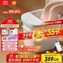 米家小米泡脚桶全自动恒温加热按摩足浴盆智能杀菌洗脚桶过小腿 生日礼物 重阳节送老人