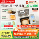 东菱（Donlim）【国家补贴】新款家用全自动无糖面包机 大容量 智能双撒 可预约 多功能和面机DL-1352白色