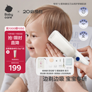 babycare婴儿理发器整机防水低音自动吸发儿童剃头发礼盒宝宝专用 辛德白