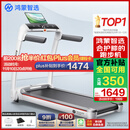 华为智选鸿蒙智选跑步机家用降噪可折叠走步机亿健精灵S7免安装宽大跑台