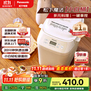 松下（Panasonic）面包机 家用烤面包机 揉面和面机可预约魔法小白桶SD-PN100