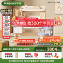 护童（Totguard）儿童学习桌椅套装书桌 星辰1号Pro120cm+G985_奇思蓝+80cm灯