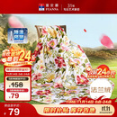 富安娜家纺毯子 法兰绒毯毛毯午睡毯空调毯四季毯子 左岸花开1.8*2m