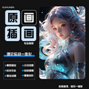 {系统升级在线服务}CG课程商业插画二次元轻厚涂直播录播混老师辅导加商单推荐加送数位板加送AIcg绘画课程 商业插画