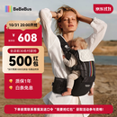 bebebus腰凳婴儿背带抱娃神器儿童背带 轻享家Pro黑金