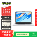 华为/联想/小米/华硕/拯救者/惠普/微软/外星人 二手笔记本电脑 以质检报告为准 苹果（Apple）