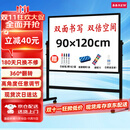 BBNEW 90*120cm双面白板写字板支架式可移动升降翻转稳固书写板会议办公家用教学儿童磁性黑板NEWV90120