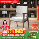 利索（LISUO）实木椅子合集牛角椅总统椅学士椅广岛椅书椅桶椅舒美特椅 学士椅