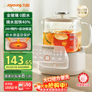 九阳（Joyoung）净萃养生壶迷你家用全玻璃煮茶器 轻音炖煮 1L办公室0金属0胶水恒温烧水壶 WY103