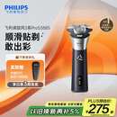 飞利浦（PHILIPS）电动剃须刀旋风3系PRO刮胡刀 风驰切剃6D浮动刀头 送老公送男友 父亲生日礼物 国家补贴
