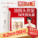 阿道夫祛屑舒爽洗发水680ml 去屑控油 精油香氛洗发露洗头膏热门商品