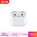 Apple 苹果 AirPods/Pro/Max系列 1代/2代/3代/4代 二手无线蓝牙耳机 AirPods 4 (支持主动降噪)