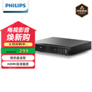 飞利浦（PHILIPS） dvd播放机 cd机 dvd 影碟机 dvd影碟机 cd播放器 高清光盘播放机 EP200