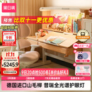 黑白调儿童S2儿童学习桌Pro书桌儿童写字桌全光谱灯桌椅一体进口实木山毛榉 