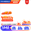 悍高（HIGOLD）A旋转鞋架鞋子收纳架鞋柜入户门鞋柜置物架鞋架多层家用鞋子 钴铂金-旋转鞋架10层 （高度1630-1830）