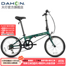 大行（DAHON）D6折叠自行车20英寸6速入门级折叠车成人学生通勤休闲单车KBC061 墨绿色