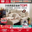 林氏家居猫抓布艺沙发客厅2025新款小户型可拆洗云朵沙发一体两用家具G064 【12防猫抓布】贝母白|1.55m沙发床
