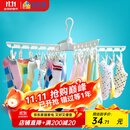 宝优妮 晾晒衣架塑料衣撑夹干湿两用防风旋转袜子夹小毛巾夹 象牙色