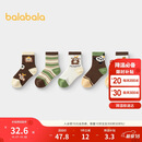 巴拉巴拉袜子秋季婴幼儿中筒袜柔弹不勒无骨手工缝五双装209925172214