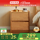 京东京造家居悦枫实木床头柜 天然橡胶木双层储物 收纳卧室储物柜原木色