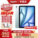 Apple苹果iPad Air 11英寸 M3芯片2025年款 Air7平板 11英寸 蓝色 128GB wifi版【首购】