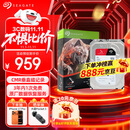 希捷（SEAGATE）NAS硬盘 4TB 256MB 机械硬盘 CMR垂直 静音低耗 数据恢复服务 3.5英寸 希捷酷狼 ST4000VN006