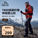 伯希和（Pelliot）【登峰pro】户外登山杖碳纤维可伸缩徒步手杖超轻装备165036018黑