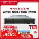 超聚变2288HV5丨2288HV6丨2288HV7 2U【机架式服务器】 数据库虚拟化深度学习超融合主机 V6丨1颗银牌4309Y 8核2.8G丨单电 32G丨1*4TSATA 7.2K硬盘丨双口千