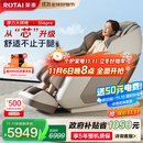荣泰（RONGTAI）按摩椅家用全身按摩太空舱2025十大品牌老人用按摩沙发送父母生日礼物 S56pro 杏仁灰