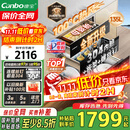 康宝（Canbo）135L御风磐石巨量304不锈钢消毒柜嵌入式家用母婴二星消毒碗柜【国家补贴】XDZ135-ER751升级款