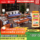善匠良品 红木家具非洲花梨(学名：刺猬紫檀)实木沙发新中式 传承沙发别墅厅家具组合 123六件套(123+茶几+2*角几)