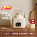 OIDIRE（偶点）酸奶机 家用全自动酸奶发酵机纳豆机小型米酒机智能恒温酵素泡菜果醋果酒发酵机 ODI-SA21