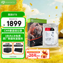 希捷（SEAGATE）NAS硬盘 8TB 256MB 机械硬盘 CMR垂直 静音低耗 数据恢复服务 3.5英寸 希捷酷狼 ST8000VN004