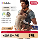 bebebus【双11】气垫腰凳婴儿背带抱娃神器轻便两用减压透气腰凳沙驼金