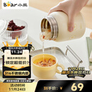 小熊（Bear）焖烧杯 316不锈钢保温焖烧壶焖饭粥随行饭盒带碗勺 儿童男女500ml