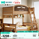 林氏家居全实木上下床上下铺儿童床双层子母床高低床加宽双人LH064A1可选 爬梯款|原木色|床+上下床垫 1.35x1.9米