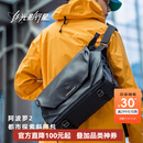 光影行星（GYXX）阿波罗2斜挎包男士通勤便携单肩背包大容量邮差电脑包 曜夜黑/中号 适合14寸电脑