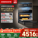 老板（Robam）【闪速烹饪】小贝果D2微蒸烤炸炖蒸烤一体机嵌入式国家补贴13.6英寸幻彩屏58L微波炉智魔方C9MA-D2