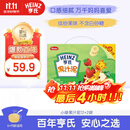 亨氏（Heinz）宝宝水果营养果汁泥婴儿辅食无添加礼盒装6-36个月适用 120g*14