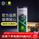 史莱辛格（Slazenger）比赛网球温网新款比赛用球铁罐豹子网球高弹耐打训练网球 史莱辛格3粒装整箱24筒